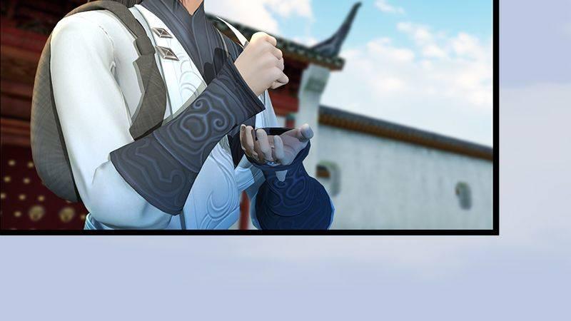 第13话：流云庄(1/2)-第14话