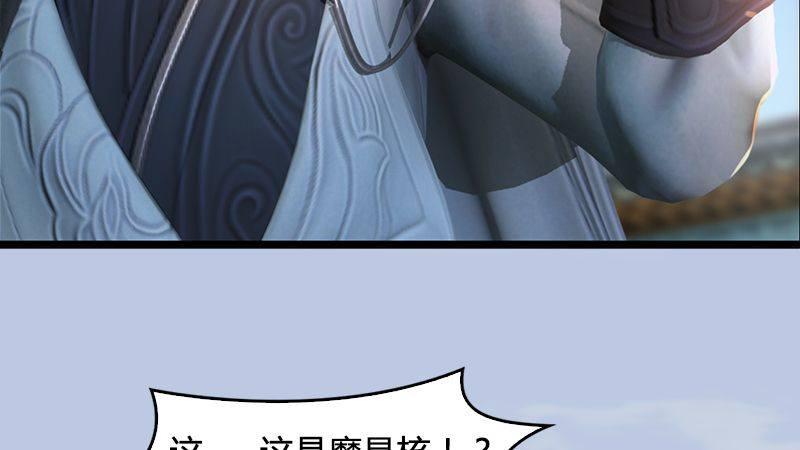 第13话：流云庄(1/2)-第14话