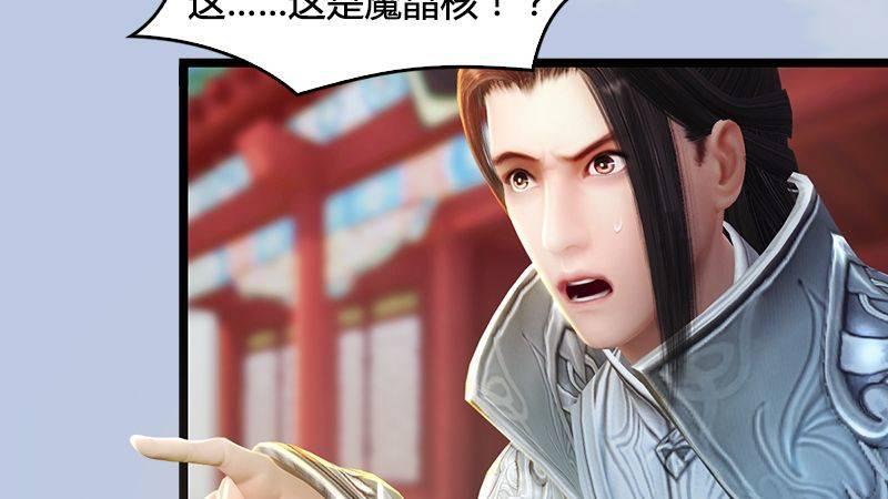 第13话：流云庄(1/2)-第14话