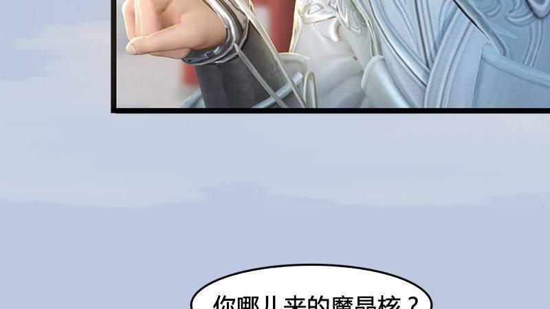 第13话：流云庄(1/2)-第14话
