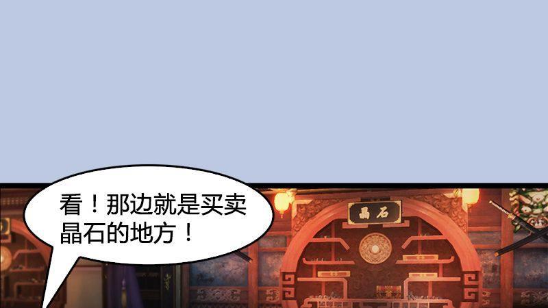 第13话：流云庄(1/2)-第14话