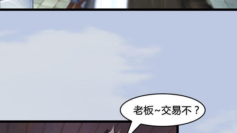 第13话：流云庄(1/2)-第14话