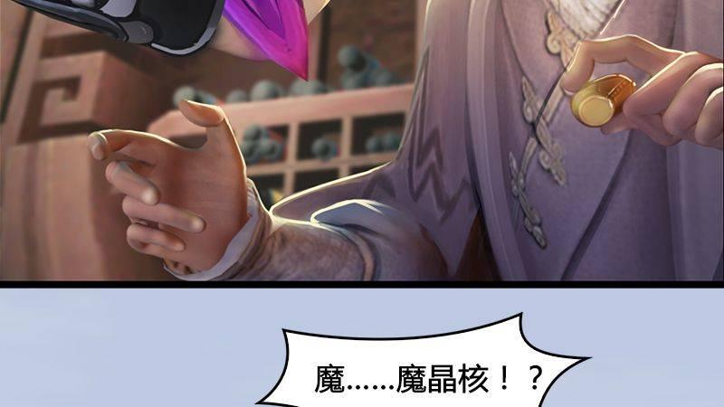 第13话：流云庄(1/2)-第14话