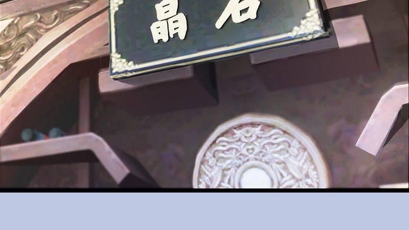第13话：流云庄(1/2)-第14话