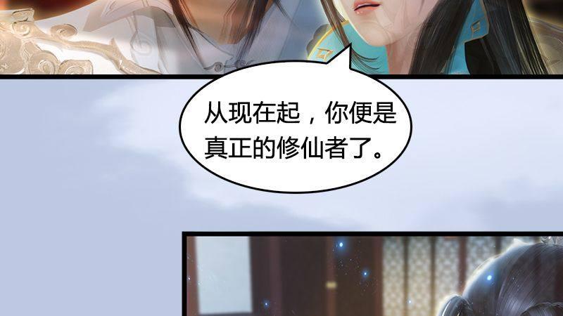 第15话：最后的遗言(1/2)-第16话