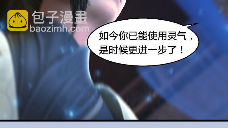 第15话：最后的遗言(1/2)-第16话