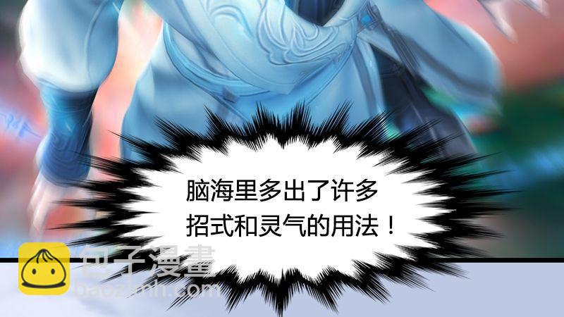 第15话：最后的遗言(1/2)-第16话