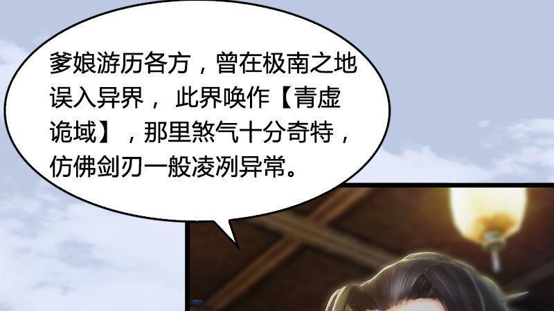 第15话：最后的遗言(1/2)-第16话