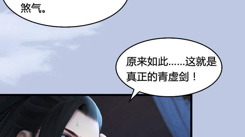 第15话：最后的遗言(1/2)-第16话