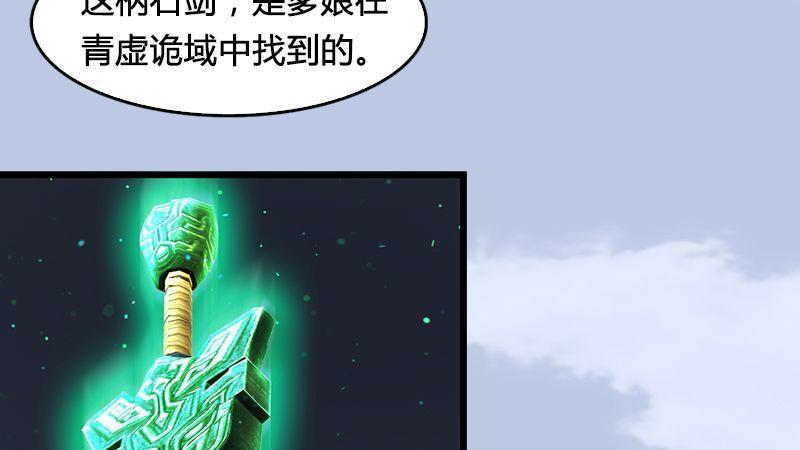 第15话：最后的遗言(1/2)-第16话