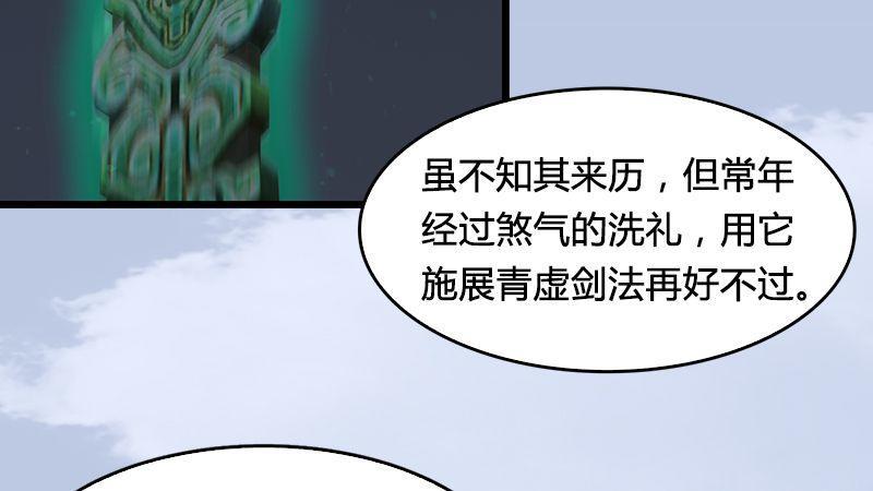 第15话：最后的遗言(1/2)-第16话