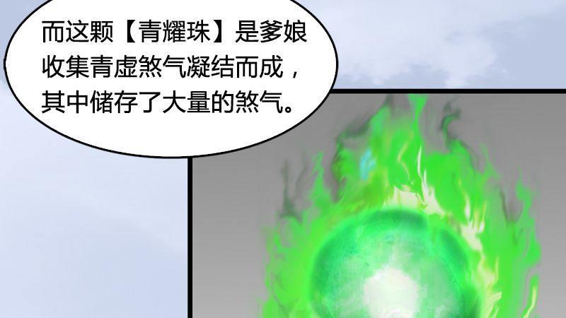 第15话：最后的遗言(1/2)-第16话