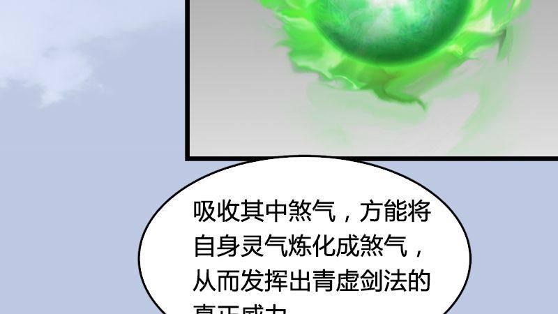 第15话：最后的遗言(1/2)-第16话