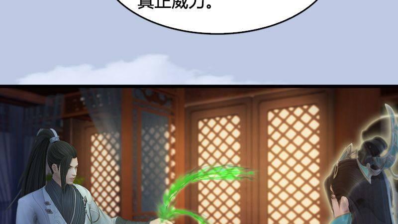 第15话：最后的遗言(1/2)-第16话