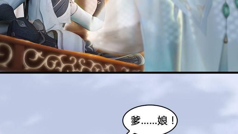 第15话：最后的遗言(1/2)-第16话