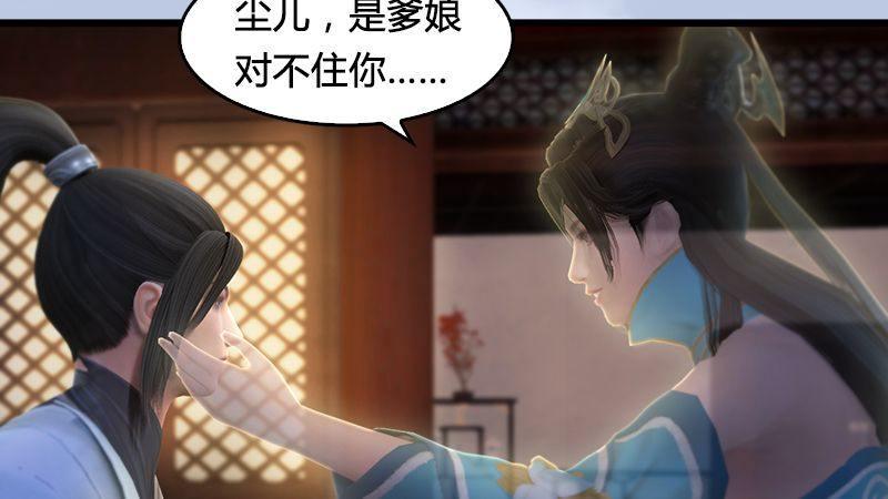 第15话：最后的遗言(1/2)-第16话