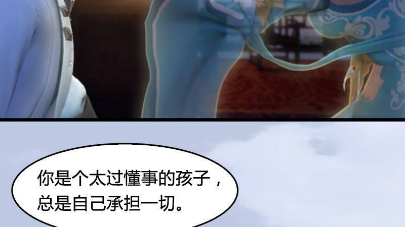 第15话：最后的遗言(1/2)-第16话