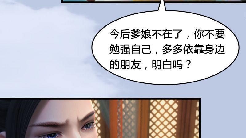 第15话：最后的遗言(1/2)-第16话