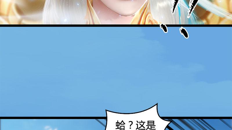 第17话：前试考核(1/2)-第18话