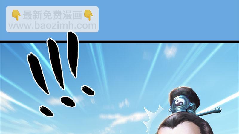 第17话：前试考核(1/2)-第18话