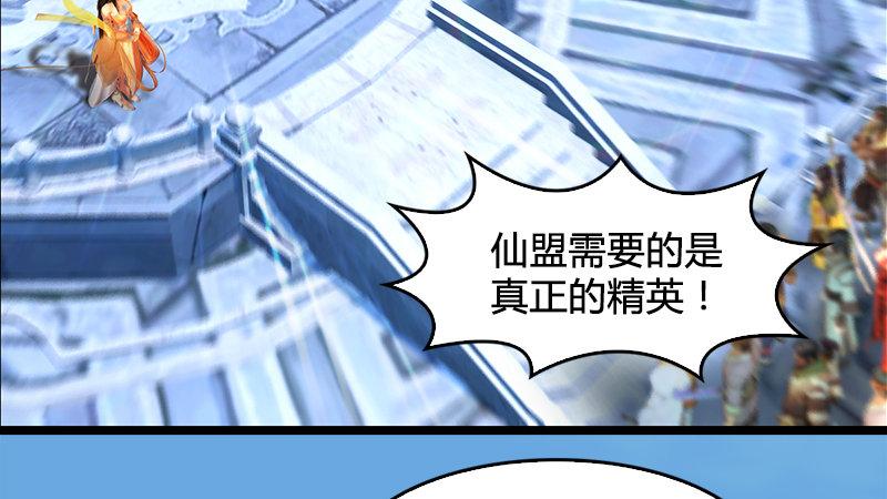 第17话：前试考核(1/2)-第18话