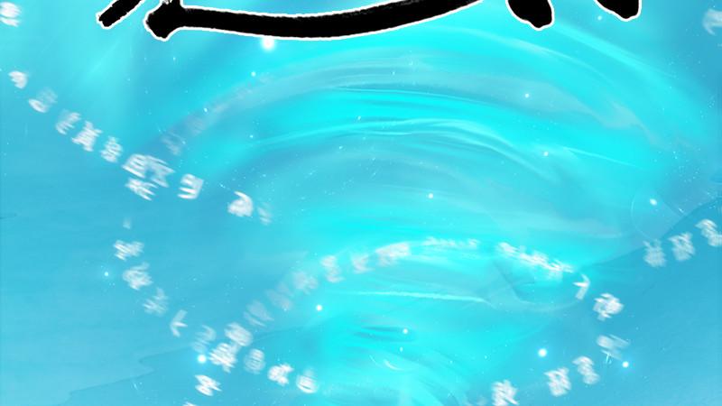 第17话：前试考核(1/2)-第18话