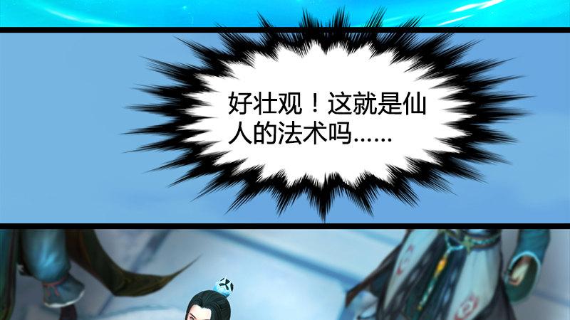 第17话：前试考核(1/2)-第18话