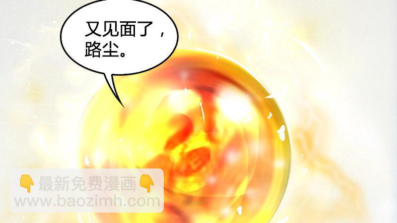 第19话：光球再现(1/3)-第20话