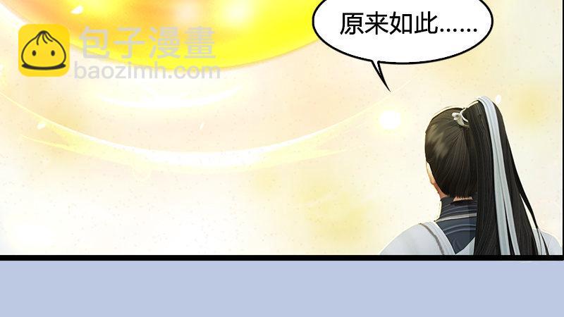 第19话：光球再现(1/3)-第20话