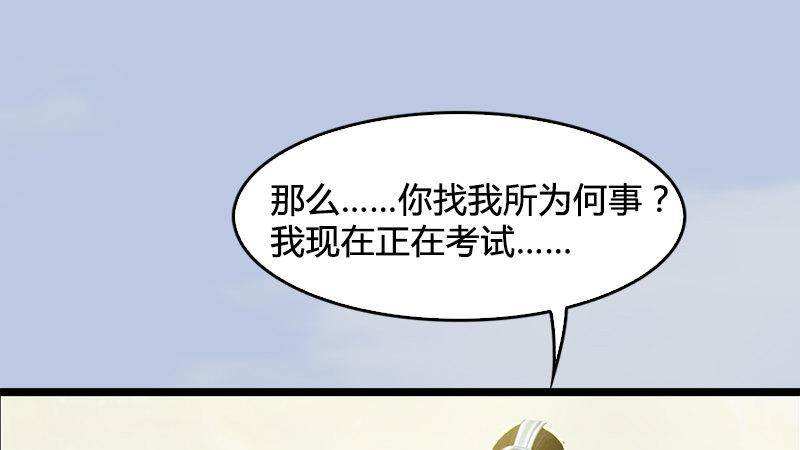 第19话：光球再现(1/3)-第20话
