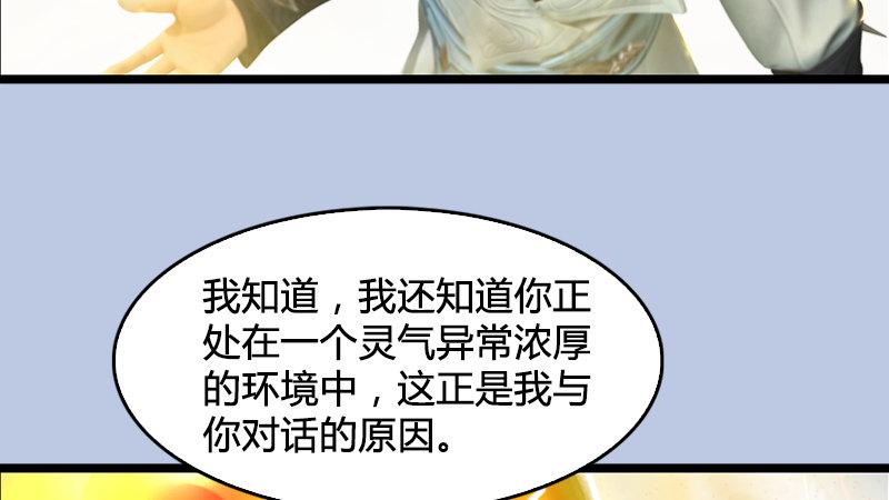第19话：光球再现(1/3)-第20话