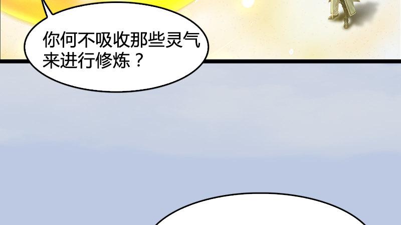 第19话：光球再现(1/3)-第20话