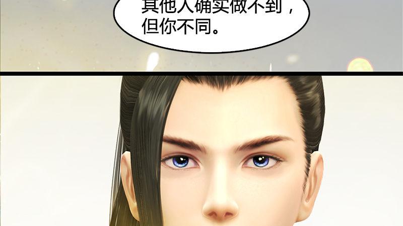 第19话：光球再现(1/3)-第20话