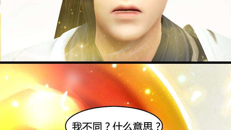 第19话：光球再现(1/3)-第20话