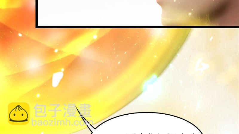 第19话：光球再现(1/3)-第20话