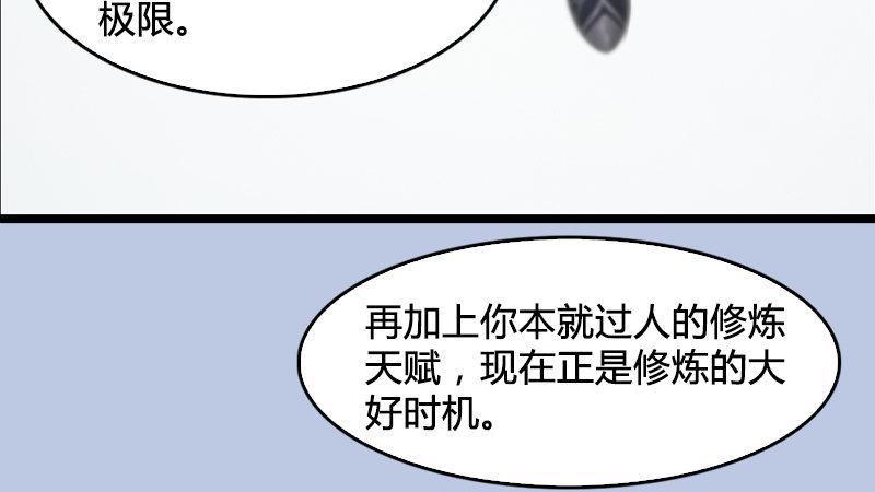 第19话：光球再现(1/3)-第20话