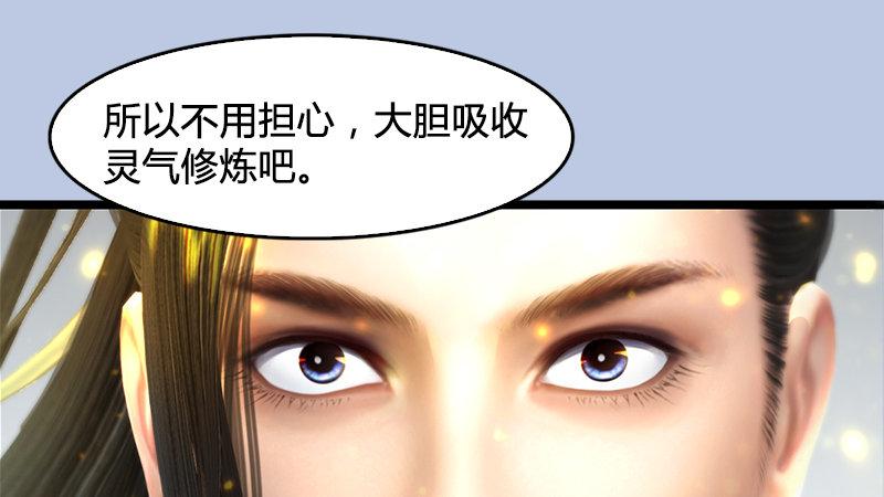 第19话：光球再现(1/3)-第20话