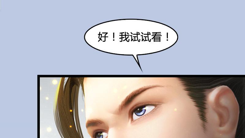 第19话：光球再现(1/3)-第20话
