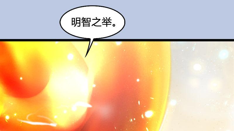 第19话：光球再现(1/3)-第20话