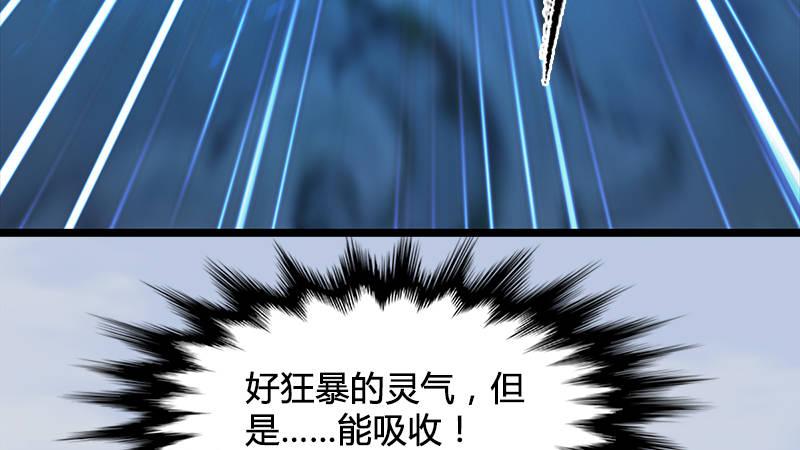 第19话：光球再现(1/3)-第20话