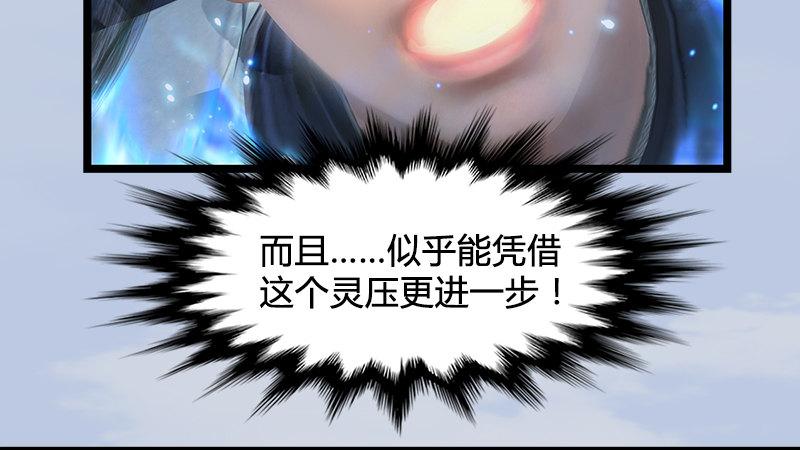 第19话：光球再现(1/3)-第20话