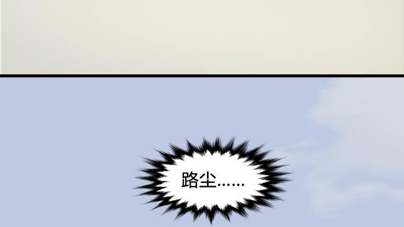 第19话：光球再现(1/3)-第20话
