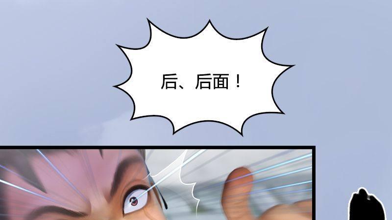 第21话：魔兽再临(1/3)-第22话