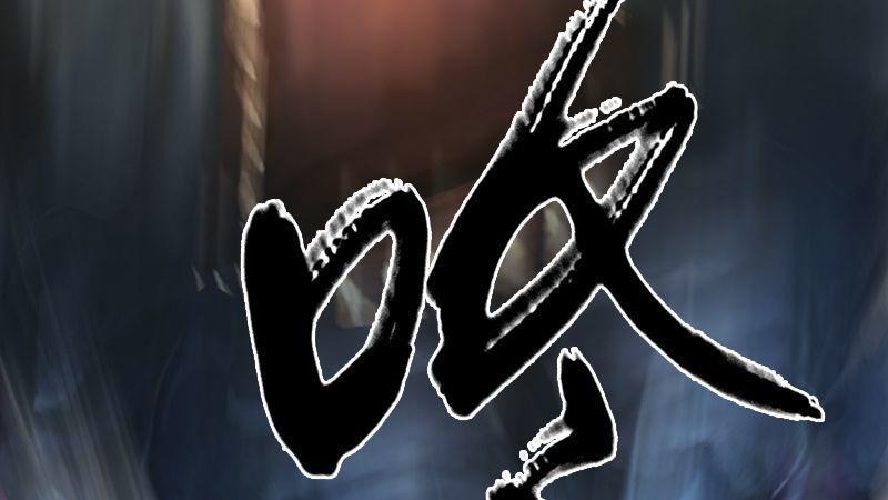 第21话：魔兽再临(1/3)-第22话
