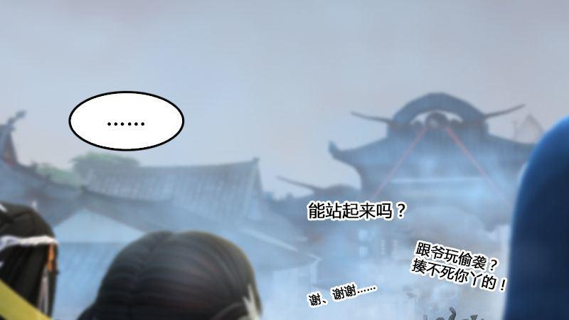 第21话：魔兽再临(1/3)-第22话