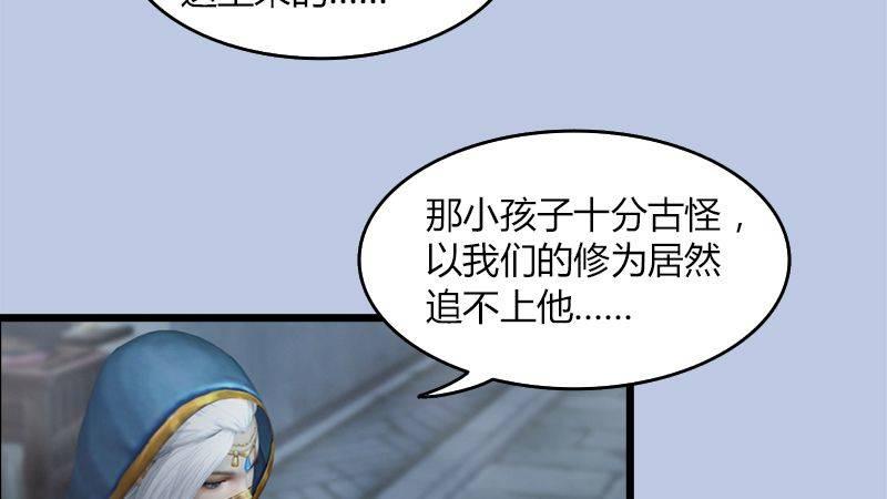第23话：恭候多时(1/2)-第24话