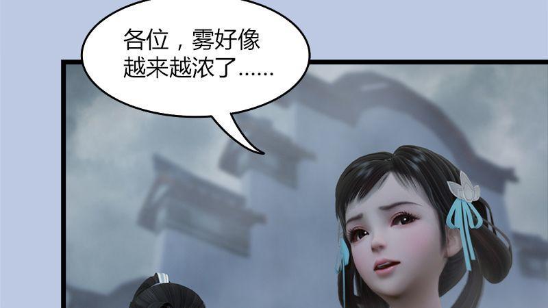 第23话：恭候多时(1/2)-第24话