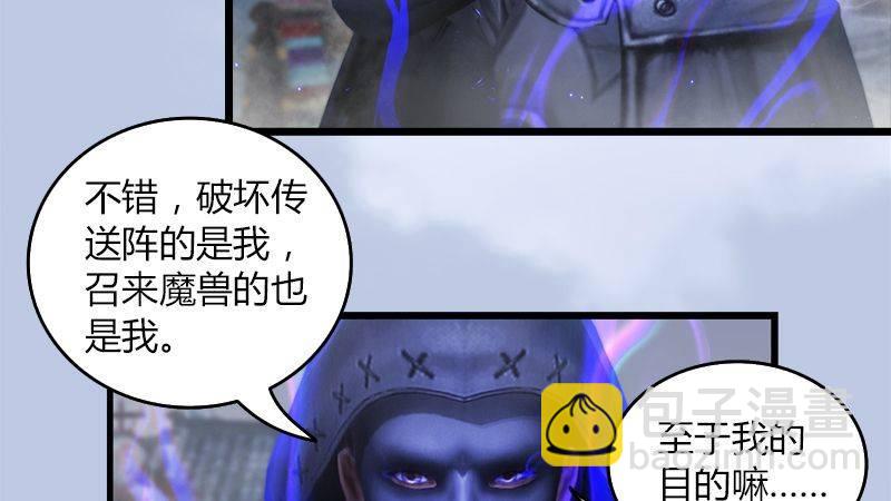 第23话：恭候多时(1/2)-第24话