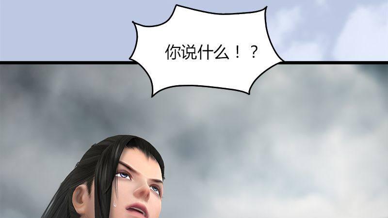 第23话：恭候多时(1/2)-第24话