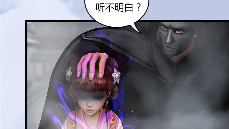 第23话：恭候多时(1/2)-第24话